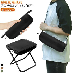 y `FA ω׏d150kg ֎q ܂肽݈֎q RpNg Lv Cxg ܂肽݈֎q AEghA RpNg܂肽݃`FA ~j`FA RpNg y ܂ A~ ܂肽