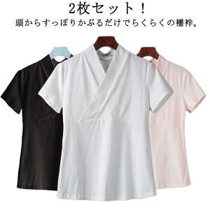 �ܕt�� �z�� ���K �@�� �a������ �ȒP T�V���c ���S�� ���� �����Y ���f�B�[�X ���@�� ���S�� ���� �C���i�[ �a�� ���� �t �ڐG�⊴ �t �� �� �@�� ���K �ܕt�� ���� �z�� ���f�B�[�X �@�� ����