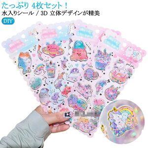 4Zbg EH[^[CV[  EH[^[CV[ V[ 3D 3D fRV[ EH[^[V[ t@bV  4 Iȕ 蒠p DIY  NGCeBu 