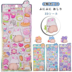  XNC[Y  2Zbg Lp  ՂՂV[ XgX V[ V[ JV[ 킢 DIYp 3D 蒠p gѓdbP[X  ՂɂՂ 2Zbg p XebJ