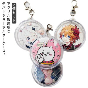 2_Zbg ʃobW L[z_[ P[X AN  NA 58mm ʃobWP[X L[z_[ ʃobW یJo[ RNV fBXvC [P[X ɃobO Ƀo  I^ 