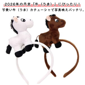 2026N n  ߔN J`[V NX}X Ԃ nEB 2026N N wAANZT[ l q nʂ ʐ^Be RXv RX`[ 2Zbg  Cxg 