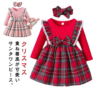 d˕ NX}X LbY NX}X wAoht d˕ s[X `FbN q ߑ T^  s[X t 2_Zbg ̎q 킢 p[eB[ \ 90 100 110cm