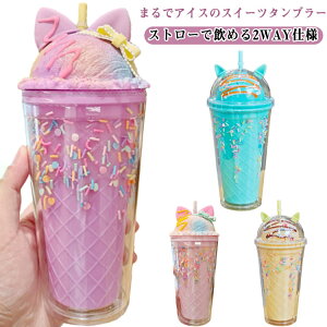 ^u[ EH[^[{g Wt ^u[ 450ml Xg[ ACX Jt 킢 L ڂȂ RȂ ^  }C{g Xg[t ^u[ 􂢂₷  