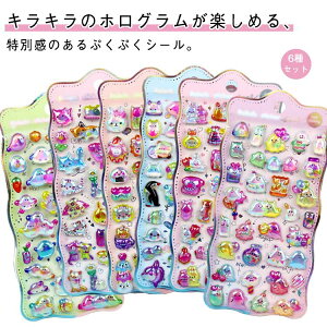 y6Zbgz zO fRV[ 3DՂV[ y6Zbgz  LL N} JV[ ˂ ̎q   蒠 j̎q  zOXebJ[ ՂՂV[