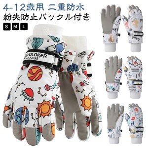 XL[ O[u  LbY q Xm[O[u XL[O[u h h h N g X}zΉ AEghA oR ] Xm[{[h Xm{ O[u ̎q j̎q  