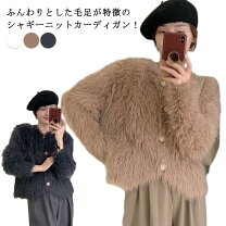 楽天市場】フェイクファー コート（カーディガン・ボレロ｜トップス 