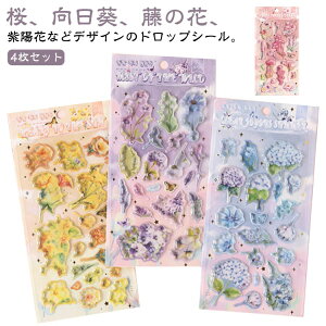 4Zbg V[V[g hbvV[  t[ ԃfUC 3DV[ fRV[ ՂՂV[ X}zP[X fR Ao 蒠 XebJ[ 킢 {hbv V[ 3D  