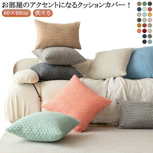 zcJo[ ؍ Jo[ k ӂӂ 60×60cm w 60×60cm ` RR Jo[ w R[fBC킢 NbV }`J[    Vv  Jo[ 