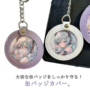 58mm 75mm [ 2Zbg P[X 2Zbg ʃobW RNV n NAP[X z_[ یJo[ U[ ʃob` |[` Vv  [P[X 킢 ʃobWJo[ L