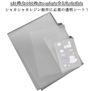 tB y 100Zbg  A4 䎆 V[ B5 A5 A7 V[g  NA PETtB A6 V[䎆  V[ petV[g V[g t[NV[ ʔ  