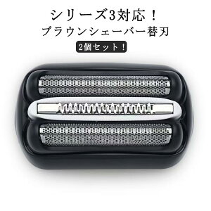 ݊  ֐n 3020s 10B VF[o[ ւn V[Y3 310s 3080s 320s 350cc Zbgn 21S 32S 3040s 21B Braun uE d dC VF[o[֐n E VF[o[ ֐n S3V[YΉ p ւn 