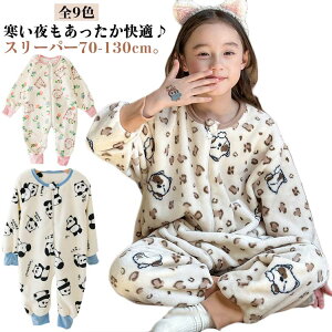 ʋN  ۉ LbY pW} H I[C Q܃pW} LbY Ԃ t@Xi[J ~ ѕz h  ₦h~ X[p[ j̎q ̎q 70-140cm ct w 