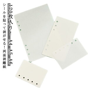 A5 A4 120 tB A6 A7 m5  V[䎆 V[䎆 V[ ʔ   䎆 oC_[蒠 6 ͂ V[ 120g XebJ[ }Xe䎆  [ t