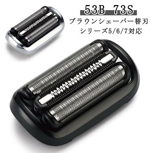 Braun 73S ֐n dC Zbgn ւn d V[Y6 VF[o[ E ݊ V[Y7 V[Y5 53B VF[o[֐n  VF[o[ ֐n S5V[YΉ p ֐n ւn YVF[