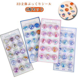 3DV[ 蒠 y4Zbgz ̎q ̃V[ 킢 ՂɂՂɃV[  ՂՂV[ 3DV[ fRXebJ[ JV[ m[g X}zP[X DIY  LV[ ق