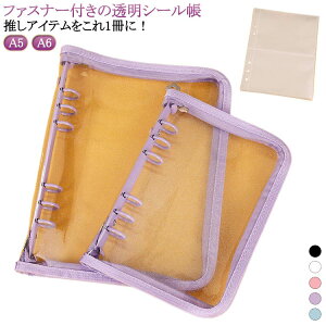 tB10t P[X 6 V[蒠 t@C V[ oC_[ t@Xi[t V[oC_[ NAoC_[ gJ A5 J[h [ A6 ̎q ͂ V[ 䎆 tB