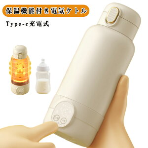 dCPg dCPg Type-c[d 2min}M dCPg |[^u ^ dCPg 24Hۉ@\ dC|bg 500ml ^ y ~N |[^u ۉdCPg  ^u[ |