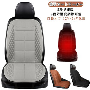 ۂۂ M zbgJ[V[g ԗp ^]  ȒPݒu dMV[g 3ix 12V 24V J[V[g V[gq[^[ ԗp V[gq[^[ g ԗp V[gJo[ g[ J[V[