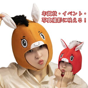 2026N ܔN  ʐ^Be Ԃ蕨 x horse 蕨 \񊱎x ߔN l q n VN NBe fB[X Ȃ肫Xq Xq Y 2026N LbY  2026 t[TCY  