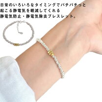 楽天市場】シルバー ブレスレット（磁気アクセサリー｜健康 