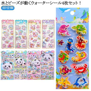 hV[ ̎q V[ EH[^[V[ ՂV[ 킢 LL ՂՂV[ EH[^[V[ 3D  V[  EH[^[CV[ V[ VJV