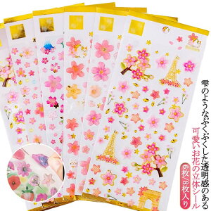 ^bNV[ 6/8 ˂ {^jJ  6/8 t[ ̃V[ LL ՂՂ V[ ̎q 3D 킢 fRV[ LLV[ قуV[ XebJ[ X