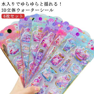 ̎q 3D fRXebJ[ m[g 6Zbg 6Zbg  EH[^[V[ ՂՂV[ V[  炫 Aj} قуV[ 蒠p ̃V[ V[ X