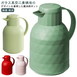 ۉ|bg @r |bg KX ^fM |bg 1L 1.5L e ܂قт ۗ|bg k  GA[|bg L 􂢂₷ ₷ e[u|bg ۉ ۗ |bg  