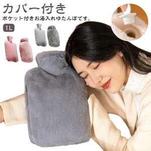 ������� �䂽��� �������� ������ �G�R���^���| �e�� 1L ���� ������� ���� �_�炩 ���ӂ��� �ӂ�ӂ� �ۉ��J�o�[�t�� �|�P�b�g�t�� �䂽��� �d�C�s�v �� �₦�΍� ������ �������� �h