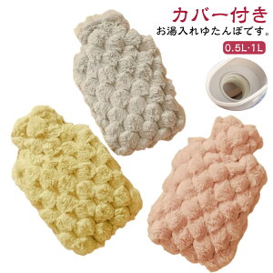    䂽 e 0.5L 1L   GR^| 킢  _炩 ӂ ӂӂ Jo[t ~j  䂽 dCsv  ₦΍  