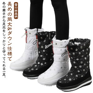 Xm[u[c O h Ȃ _Eu[c fB[X hu[c  y  N  h ۉ ~C hC ̌   EB^[u[c C gbL