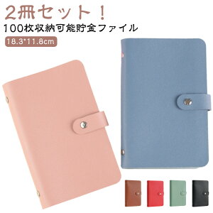 2Zbg  D  P[X t@C oC_[ d   [ ƌvǗ t@C  ǗP[X D   100[\ 7color t@C o