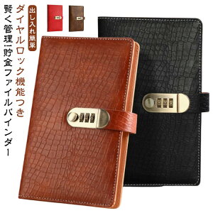 �����o�C���_�[ �������� �����m�[�g ���D �����t�@�C�� 96�����[�\ �����蒠 ���D�������� ������ ������� �Ǘ��P�[�X �ƌv�Ǘ� ���� ��e�� �_�C�������b�N�t�� ���� ���[ �P�[�X ��