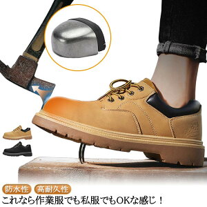 �ܐ�ی� ���[�J�b�g ���ݔ����h�~ ��c���� �X�j�[�J�[ �h����ƌC ���L �h�� ���L���S�C �Z�[�t�e�B�[�V���[�Y ���[�J�b�g �P�u���[���� �����Y ���[�J�b�g���S�C �����Y�u�[�c ���S�u