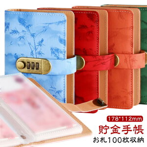 蒠  D100[ J[ht Ǘ  t@C  DP[X  蒠 Bɒt@C t   D Ǘ D 