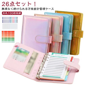 t@C D100[ J[ht  蒠  Ǘ D 26_Zbg   D D  t Bɒt@C  D  }`[ 