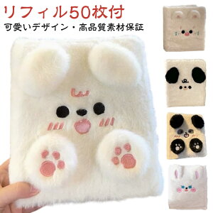 A6 �o�C���_�[ ���̎q���� 6�� �ӂ�ӂ���������f�U�C�� �o�C���_�[�t�� �V�[�� �V�[����A6 ���t�B�� �V�[���䎆 ������ 2/4�i���y�[�W50��