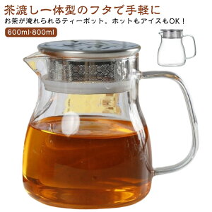 ϔMKX eB[|bg 600ml 800ml e XeXW t KX|bg ϔM KX |bg Pg ₩   eB[|bg  g Β n[ueB[ H@Ή V