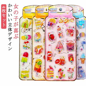 ���̎q �E�H�[�^�[�V�[�� �Ղ��Ղ��V�[�� 3D���� ���� �V�[���� �蒠�p ���w�� 4���Z�b�g ���J���V�[�� �J���t�� ���̃V�[�� �m�[�g �Ղ�����V�[�� �a���� �f�R�V�[�� �N���X�}�X ��|�p