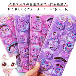 ���w�� ���̃V�[�� �Ղ��Ղ��V�[�� �Ղ�����V�[�� ���̎q 3D ���̃V�[�� �蒠 ���h��V�[�� ������V�[�� 5���Z�b�g �L ���� ������ ���炫�� ���L 5���Z�b�g �A���o�� �����p DIY�p �f�R�V