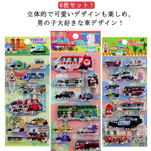 �j�̎q DIY�p �Ղ����� DIY�p ���̃V�[�� �蒠 �E�H�[�^�[�V�[�� �����V�[�� �� �V�[�� �Ղ��Ղ��V�[�� ���̎q �V�[�� �����p 6���Z�b�g 3D�V�[�� 3D �Ղ�����V�[�� ���� �L���L�� ��|�p�i