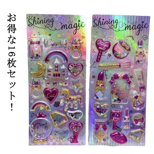 ���Z�b�g ���w�� �J���t�� �Ղ�����V�[�� �m�[�g �Ղ��Ղ��V�[�� ���� �V�[���� ���̎q ���Z�b�g 3D���� ���̃V�[�� �N���X�}�X �蒠�p �a���� ���̃V�[�� ��|�p�i �N���G�C�e�B�u �t�@