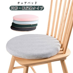 �ᔽ�� 45cm �`�F�A�p�b�g 45cm 30cm �� �􂦂� 40cm �`�F�A�}�b�g ����~�� �`�F�A�p�b�h �N�b�V���� �k�� ���z�c �_�C�j���O�`�F�A �`�F�A�N�b�V�����p�b�g ������� ���킢�� �~�` 35cm �I�[���V