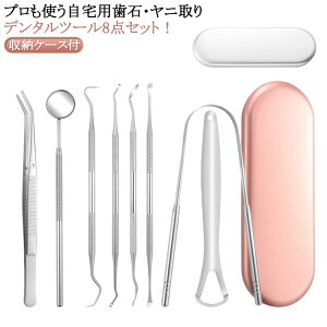 ���΂Ƃ� �f���^���c�[�� ���Ύ�� �������� ���C �X�P�[���[ ���Ώ��� �����Ŏ�� �X�e�����X�� ����p ���j�Ƃ� ���Ύ�� �v���d�l ���o�P�A��� ����p ���o���� ���� 8�_�Z�b�g ���Ύ��