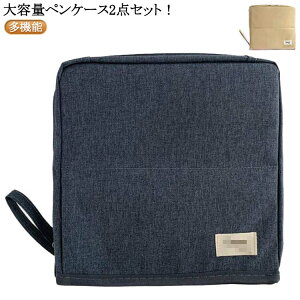 2�_�Z�b�g �y���P�[�X ������� �M�� �����Ղ�����e�� ��l �y���P�[�X ���̎q ���w�� �M���� ������[ 2�_�Z�b�g �V���v�� ���Z�� �j�̎q ���@�\ ��w�� ���w�� �q�� �Љ�l�p ����|�[�`