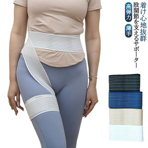 �x���g �T�|�[�^�[ �Ҋ֐߃T�|�[�^�[ �j�����p �Œ�x���g �O�b�Y �T�|�[�^�[ �΍� �Ҋ֐� �Ҋ֐߂̒ɂ� ���� ������ �����Y ���f�B�[�Y ���s���P �ɂ݊ɘa ���e�� �ʋC�� �Ҋ֐ߕێ� �����