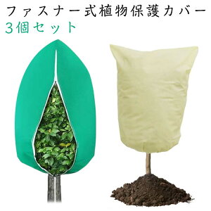 �~ 3�Z�b�g �A���h���J�o�[ �W�b�p�[�ƈ����R�t�� ���Q �A���ی�J�o�[ �ė��p�\ �����h�~�ی�� �~�̑��t���[�Y�p�ی�J�o�[ �����h�~ �h���J�o�[ �h�� �h���΍� �s�D�z �����p�i �h��