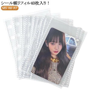 a7 �䎆 �t�� �V�[���� ������ 40������ 5�� �V�[���� 6�� a6 �T�C�Y �͂����� m5 ���� �V�[�����䎆 �N���A �o�C���_�[�C���i�[ �V�[���蒠 ���t�B�� ���t�B�� �t�� �蒠���t�B�� �~�j6��