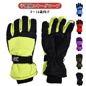 �W���j�A �q���p �ۉ� �O���[�u ��� �X�m�{�[ �g���� �X�L�[�O���[�u ����~�� �X�m�[�{�[�h �������H �h����� �X�m�[�O���[�u �X�m�{ �h����� ��V�� �X�|�[�c ���ǂ��p �L�b�Y �A�E�g�h